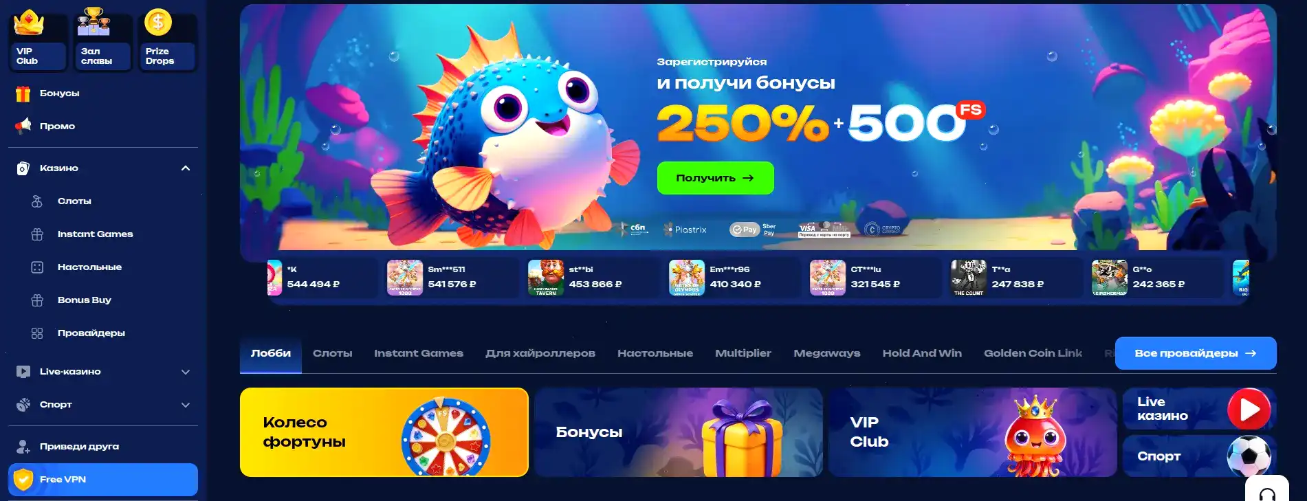 Интерфейс Norm casino на планшете