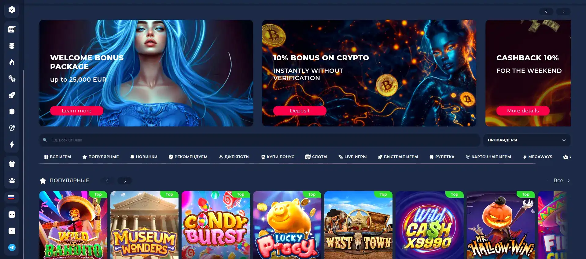 Приветственный бонус Norm casino